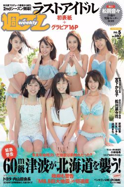 40岁女总裁爱上穷小子电视剧